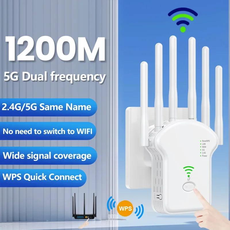  ȣ ,   2.4G 5G  ͽٴ ׳, Ʈũ , WPS , 1200Mbps